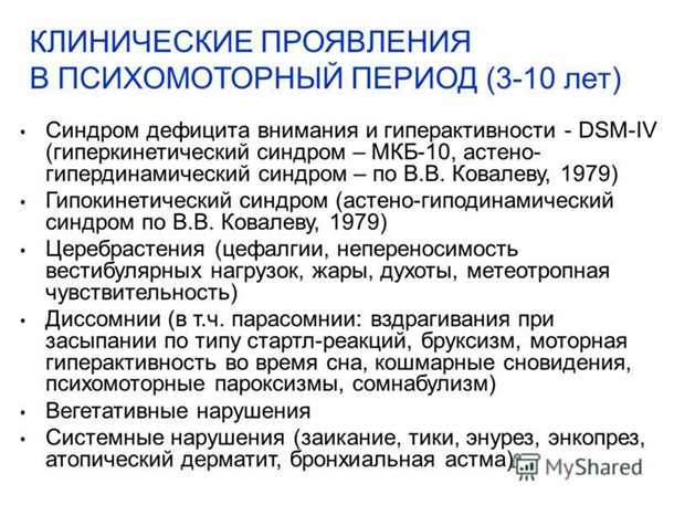 Положительные эффекты физической активности
