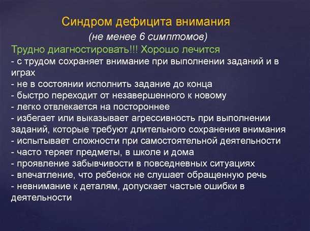 Рекомендации по интеграции физической активности в повседневную жизнь