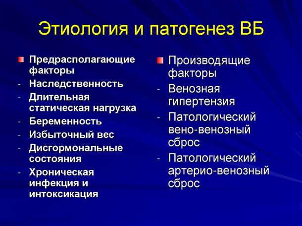 Роль оксидативного стресса в сосудистых нарушениях при хронических неврологических расстройствах