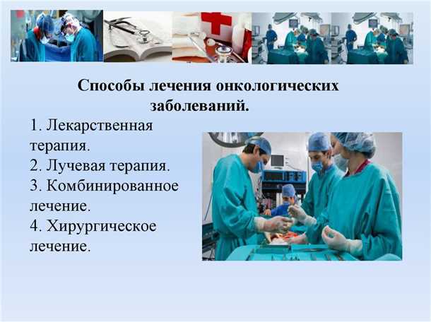 Процесс развития сосудистых осложнений при онкологических заболеваниях