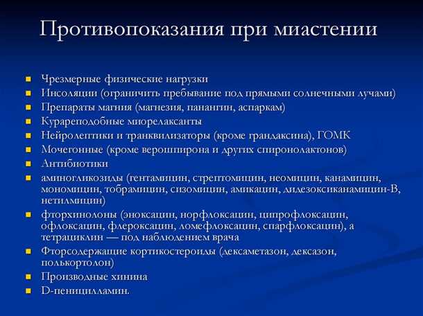 Расширение сосудов как терапевтический подход