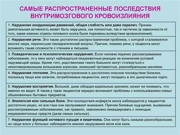 Использование различных методов для изучения причин нарушений координации движений