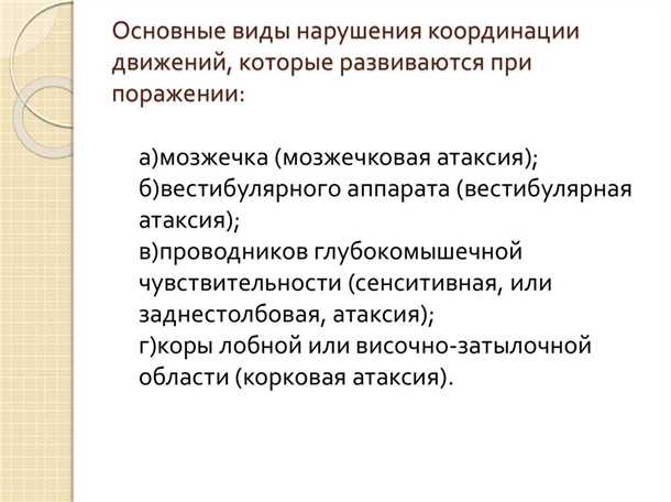 Методы обследования сосудистой системы