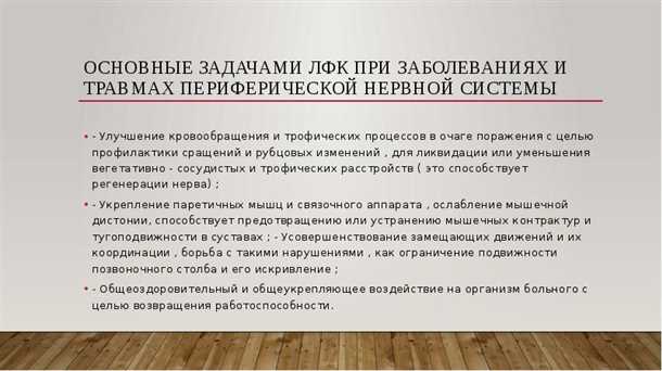 Мотивация
