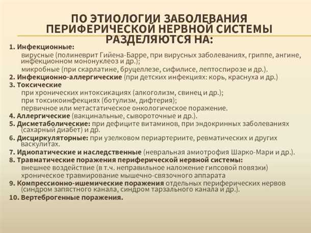 Роль физической активности в процессе восстановления после повреждений периферической нервной системы