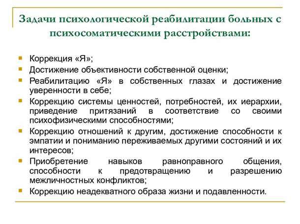 Интеграция музыкотерапии в комплексное лечение неврологических заболеваний у детей
