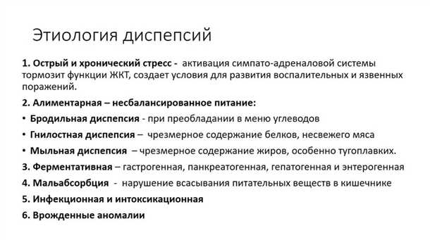 Хроническая форма панкреатита