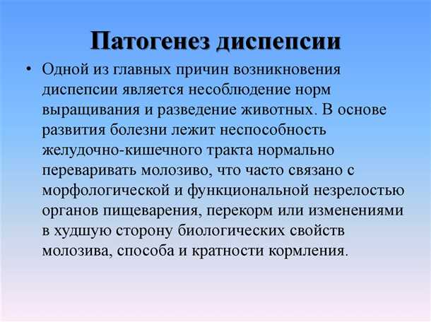 Колит: симптомы и диетические рекомендации