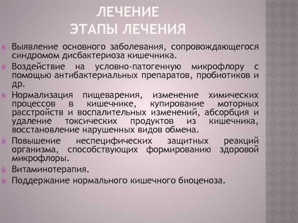 Инструментальные исследования: