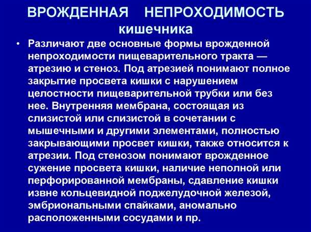 5. Потеря аппетита и дегидратация