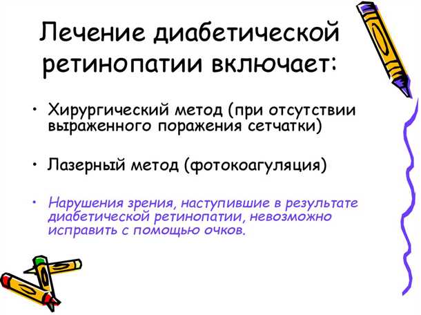 Стоимость консультации специалиста