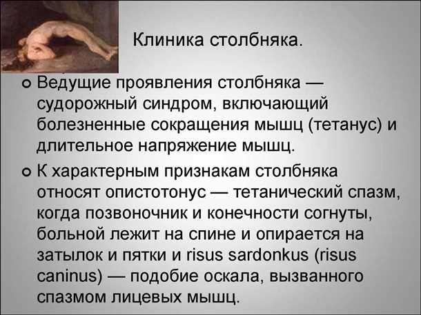 3. Антитоксическая терапия