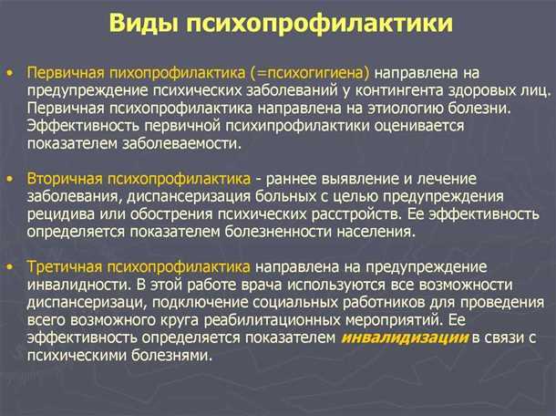 Стрессовые факторы и их роль в развитии неврологических заболеваний