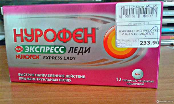 Учитывайте побочные эффекты