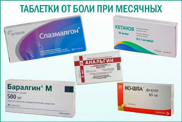 Выбирайте правильный препарат