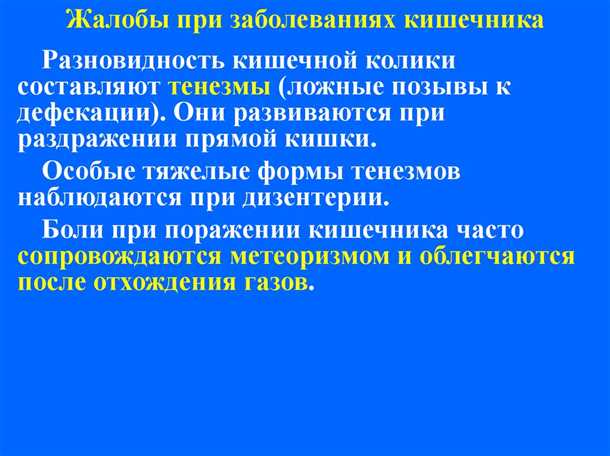 Лекарственная терапия