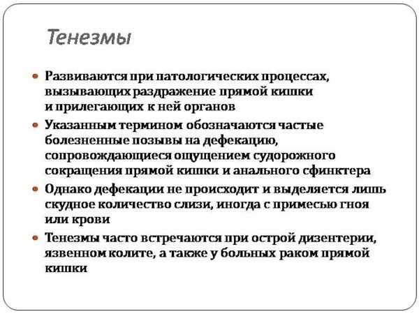 2. Питьевой режим