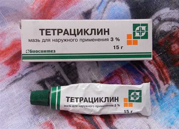 Преимущества Тетрациклина перед другими препаратами