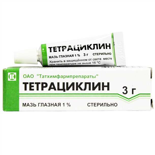 Тетрациклин