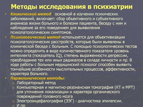 Перспективы использования искусственного интеллекта