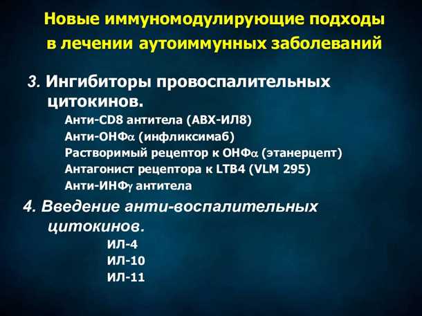 Преимущества трансляции научных открытий