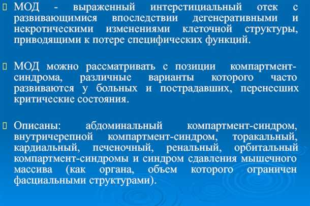 Трансляционные исследования в поиске новых подходов к лечению дегенеративных заболеваний.