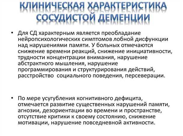 Определение и суть заболевания.
