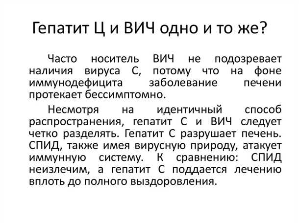 Медицинская поддержка
