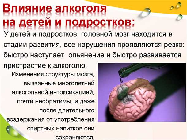  Вещества, поражающие клетки нервной системы 