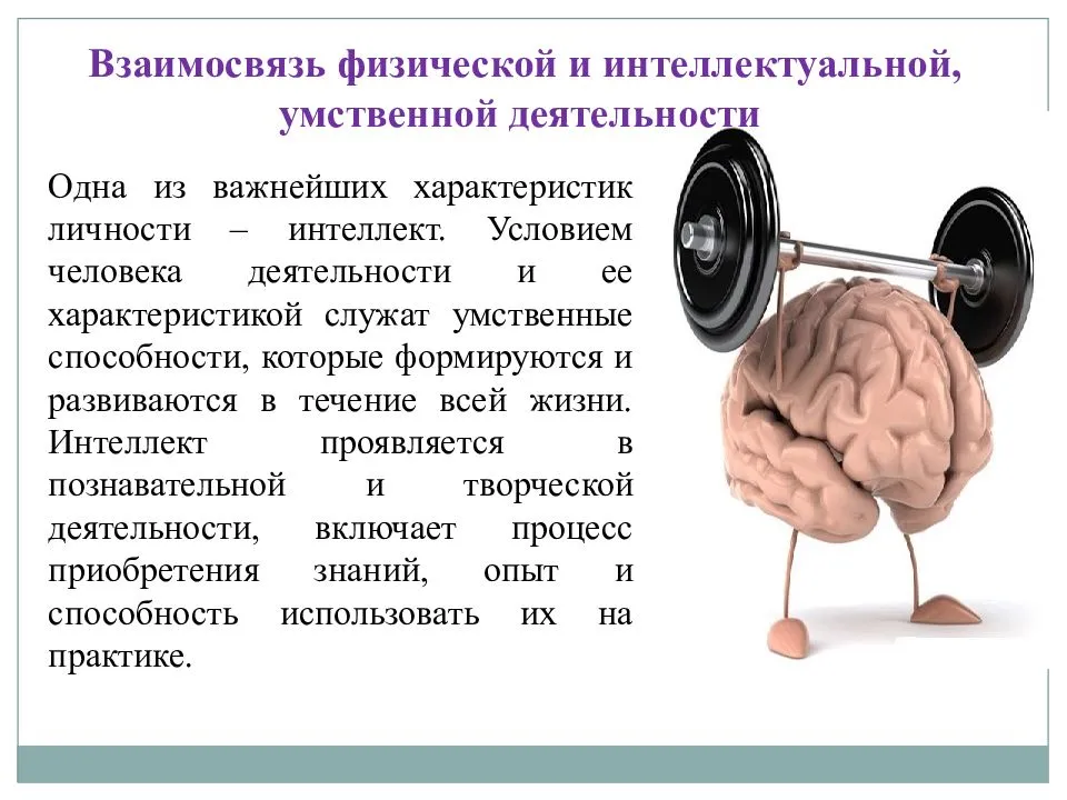 Роль недосыпа в возникновении когнитивных нарушений