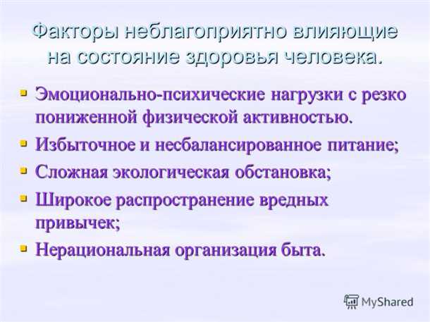 Влияние неврологических факторов на память и мышление