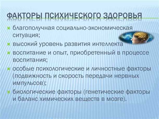 Роль нейрологических факторов в обучении коммуникативным навыкам