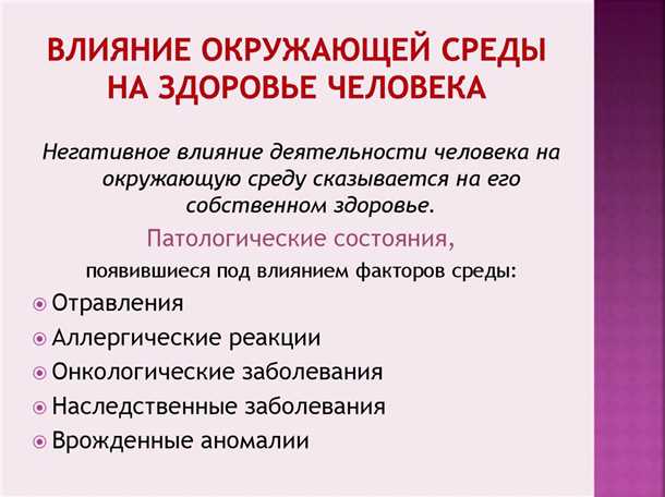 Физическая активность как защита от дегенерации