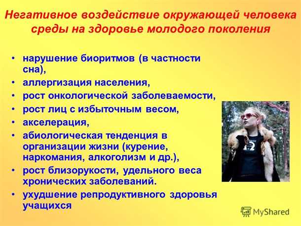 Ограничения светового режима и их влияние на психическое развитие