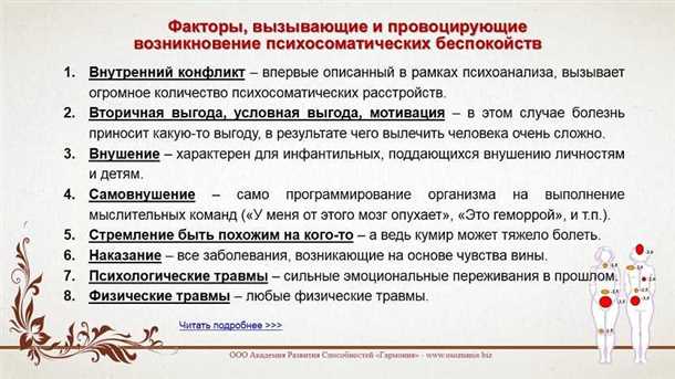 Активный образ жизни и психическое здоровье