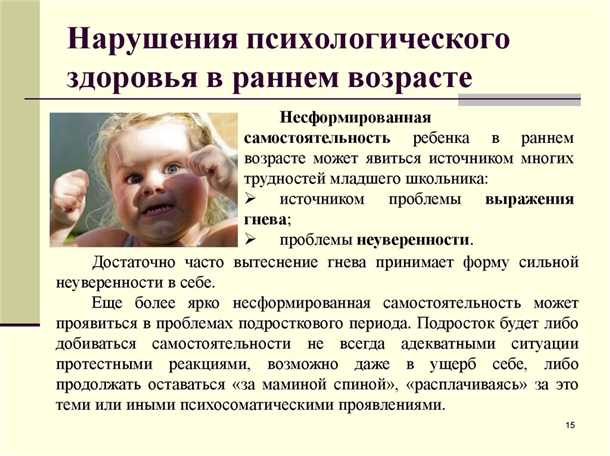 Рестлесс-легс синдром: негативное воздействие на психику