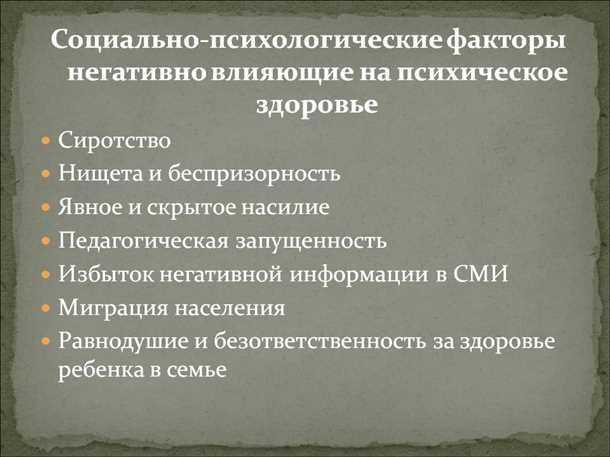 Роль цитокинов в процессе воспаления