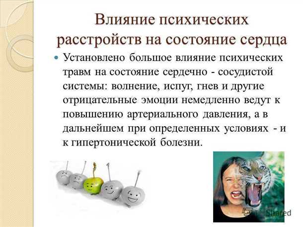 Психическое благополучие и роль физической активности в его поддержании