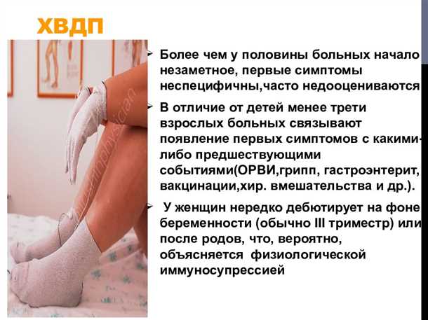 Диагностика и методы обследования неврологического заболевания