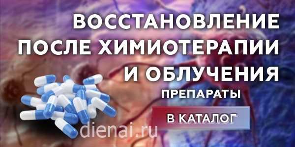 Основные принципы питания для восстановления печени: