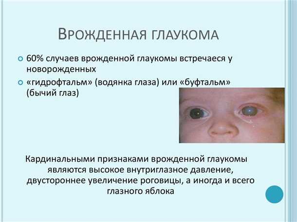 Инфекции