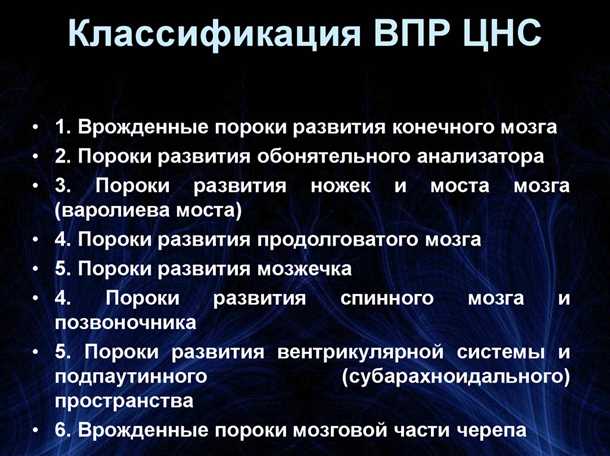 Факторы, влияющие на прогноз развития