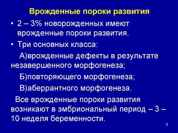 Возможности генетических исследований