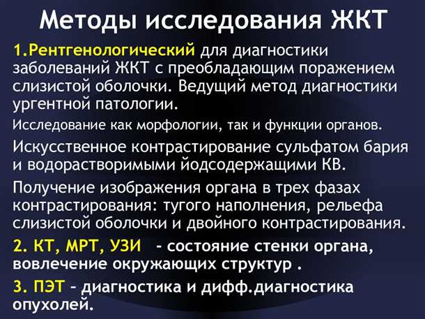 Показания для проведения компьютерной томографии кишечника: