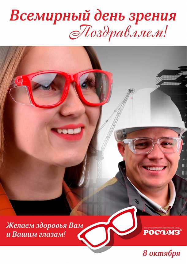 Почему обследование глаз важно для каждого