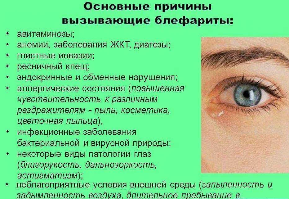 5. Регулярные перерывы при работе на компьютере