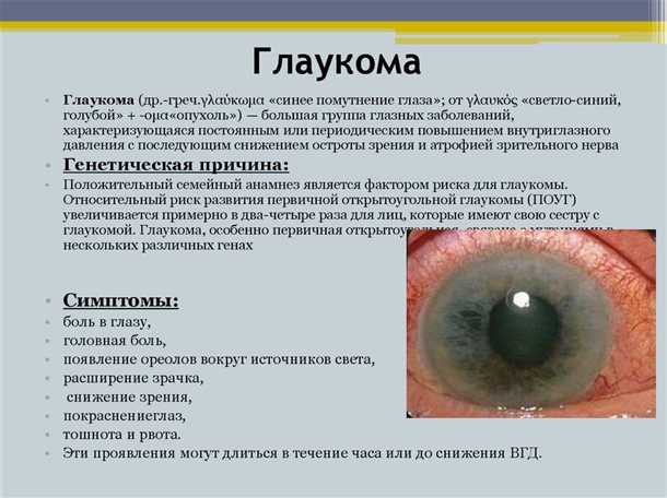 4. Регулярное упражнение глаз