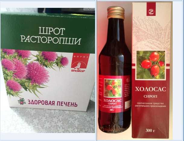 Рекомендации по использованию Холосаса