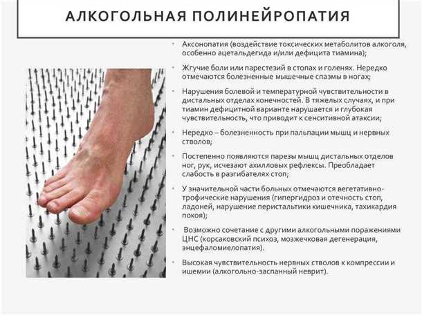 Факторы риска