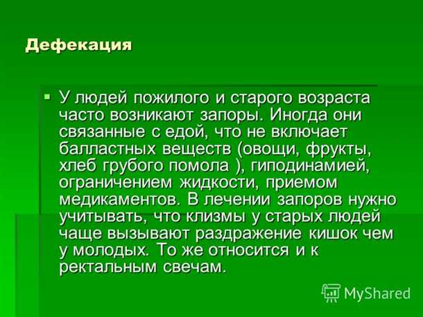 Пищевые волокна